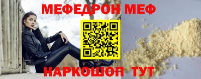 прущий лед Азнакаево