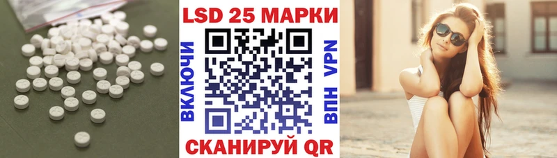 закладка  hydra tor  Лсд 25 экстази кислота  Новотроицк 