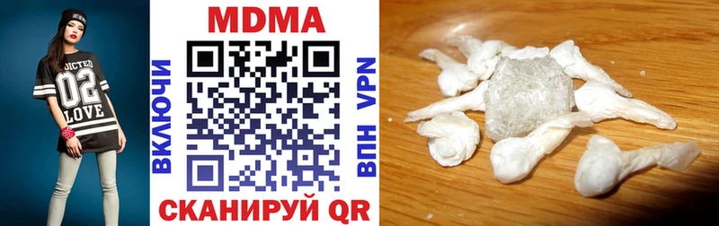 MDMA Molly  Новотроицк 