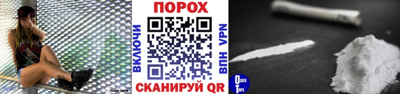 МЕТАМФЕТАМИН Methamphetamine Новотроицк