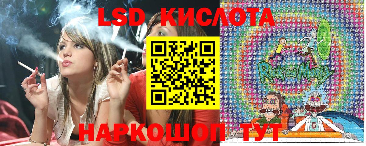 Новотроицк  Наркотические марки 1,8мг  Вход с VPN 