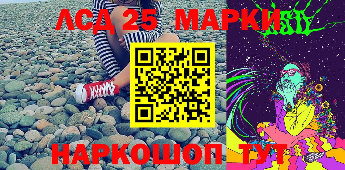 Codein  ГАШИШ  МАРИХУАНА  А ПВП СК   Конопля  Новотроицк  Вход с VPN  Кокаин  Меф МЯУ МЯУ  
