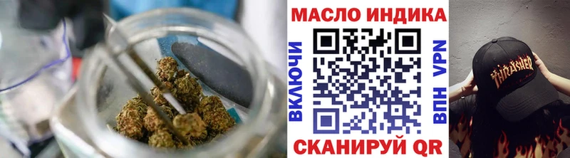hydra маркетплейс  Новотроицк  Дистиллят ТГК концентрат  даркнет сайт 