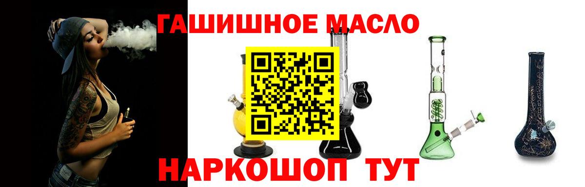 Новотроицк  ТГК вейп  Вход с VPN  Дистиллят ТГК Wax 