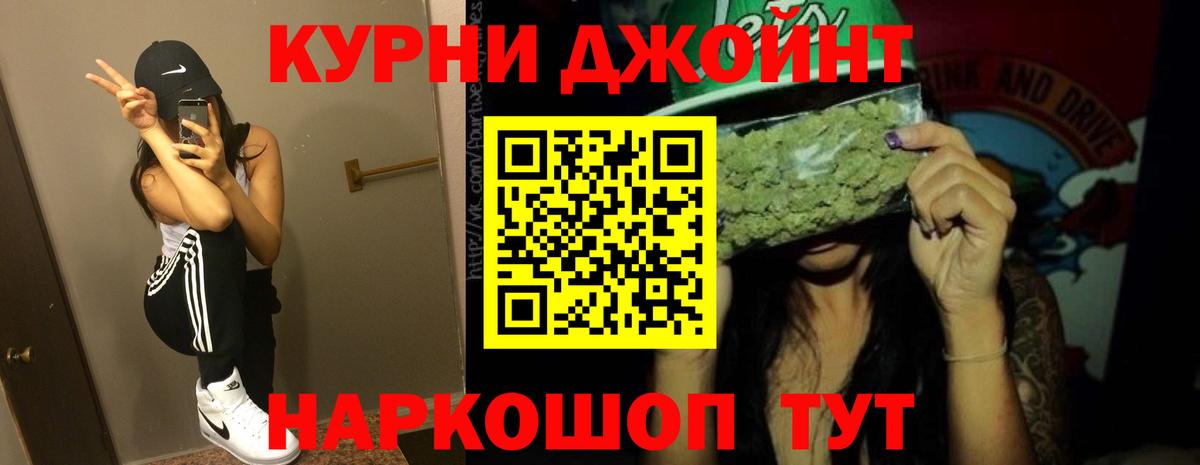 Марихуана LSD WEED  Бошки марихуана планчик  Новотроицк  Вход с VPN 